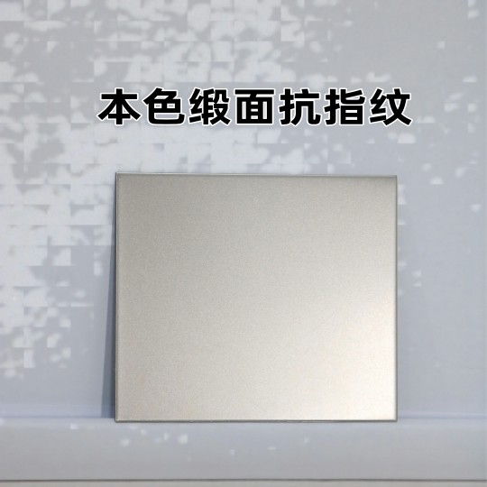 本色喷砂纳米
