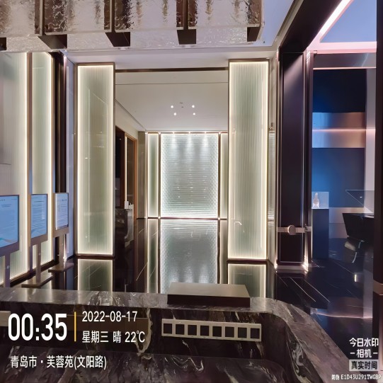 和达棠颂
